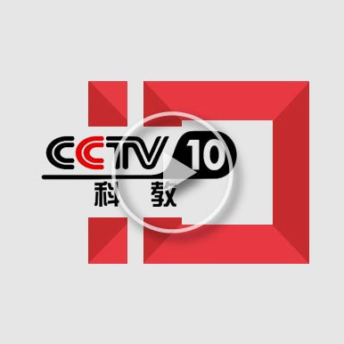 中央电视台科教频道入驻kok体育平台登录
设计